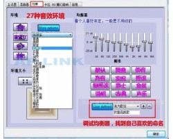 这是一款唱歌软件介绍,以及它的安装与使用攻略。