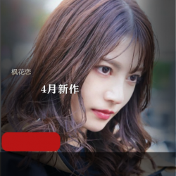 《枫花恋》：爱恋故事中的梦想家芙蕾雅，IPX-6414.8G
