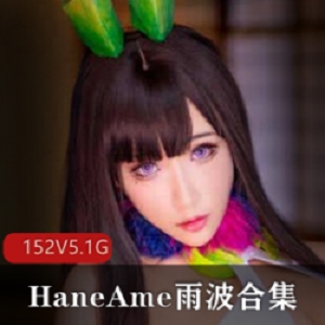 超级粉丝HaneAme的配音资源：范冰冰《苹果》佟大为房间嗓子天使般的呻吟！