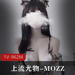 MOZZIOnlyFansS级女神，1V962M视频更新稳定，身材纤细反差婊，打粑粑内容丰富上流尤物